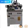 雕刻机小型石材雕刻机立体平面两用6090全自动雕刻机