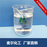 厂家供应HY-95水性涂料多功能助剂直销价格优惠  多功能助剂厂家