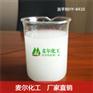 厂家提供HY-6410水性涂料流平剂直销
