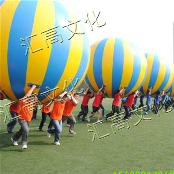 运转乾坤趣味运动会道具器材&nbsp;&nbsp;厂家价格