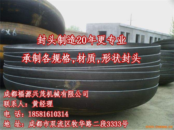 海口封头多少钱&nbsp;&nbsp;厂家价格