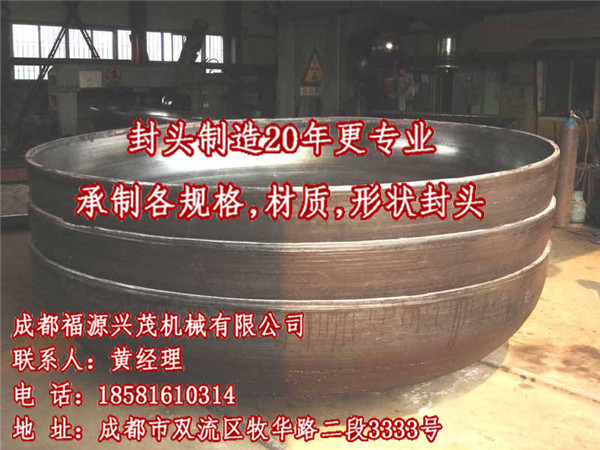 南宁封头批发 厂家价格