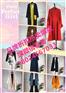 广州品牌女装批发厂家女装品牌尾货质量好就选统衣服饰
