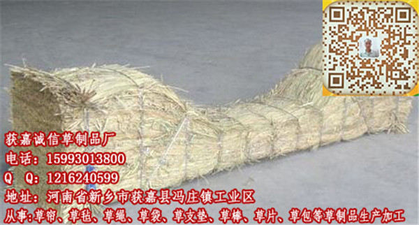 草支垫价格  厂家价格