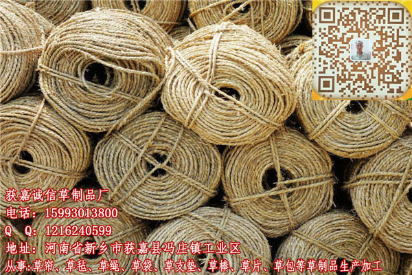 草绳生产厂家  厂家价格