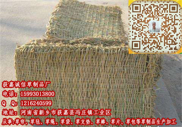 建筑草袋价格  厂家价格