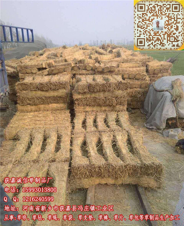 草棒生产厂家  厂家价格