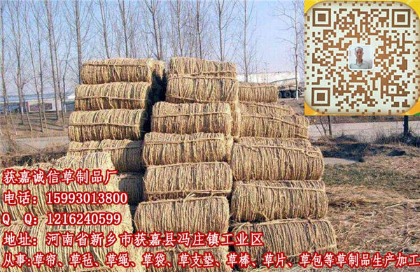 草绳定做  厂家价格