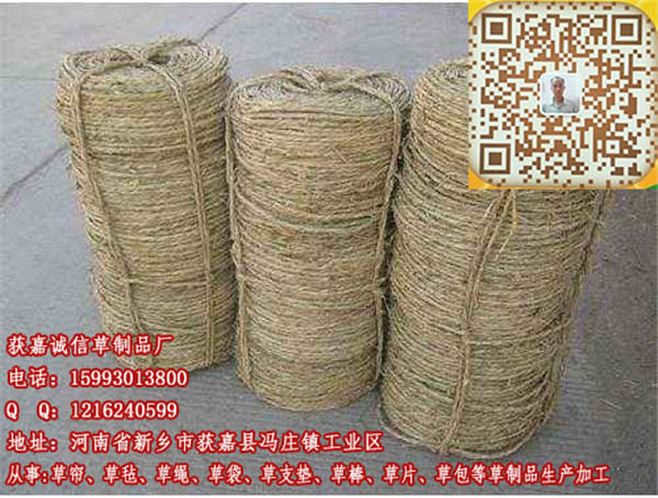 阿里草制品厂  厂家价格