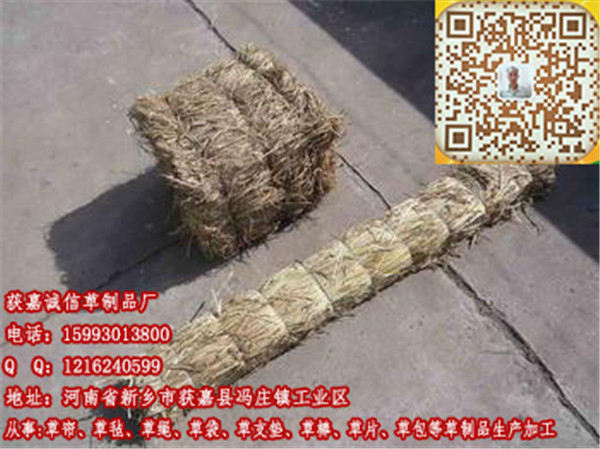 草支垫定制  厂家价格