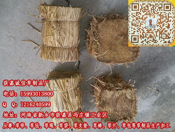 草掩挡生产厂家  厂家价格