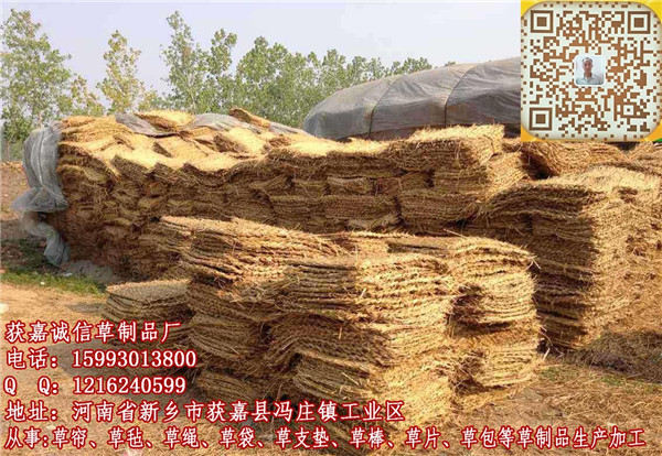 环保草袋厂  厂家价格