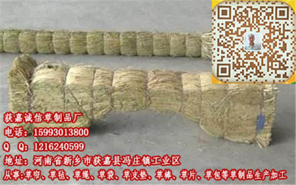 绵竹草支垫厂  厂家价格