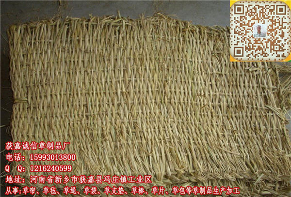 草包优质草制品  厂家价格
