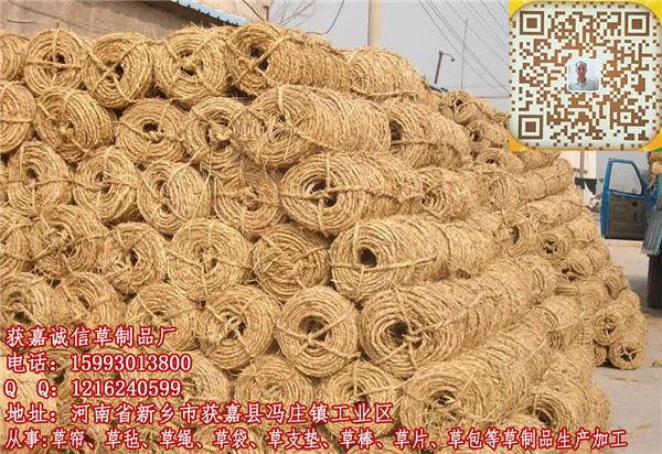 绥化草制品厂  厂家价格