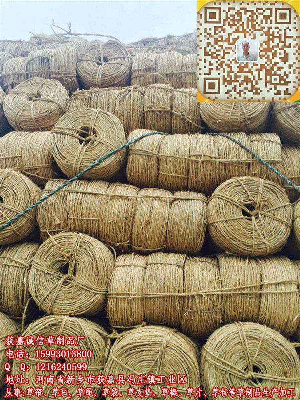草绳批发  厂家价格