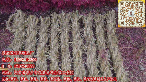 草棒优质草制品  厂家价格