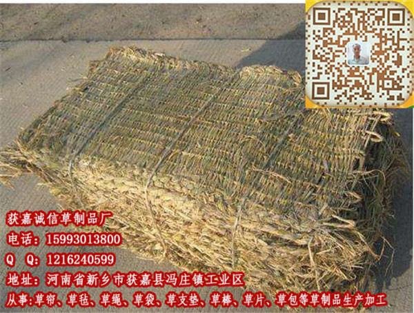 草包  厂家价格