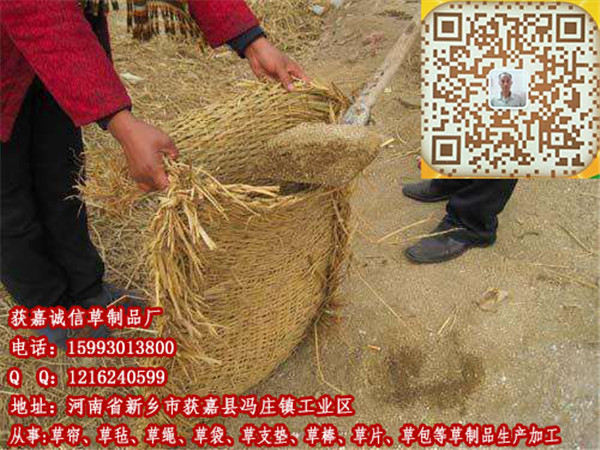 环保草袋多少钱  厂家价格