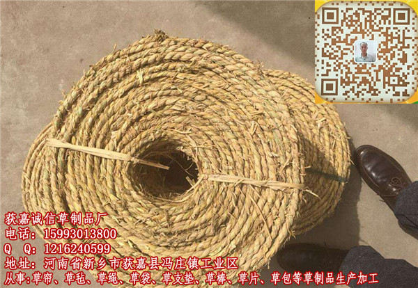 草绳定制  厂家价格
