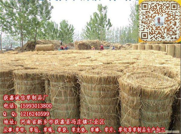 草帘被优质草制品  厂家价格