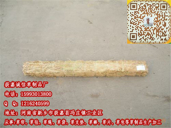 草棒价格  厂家价格