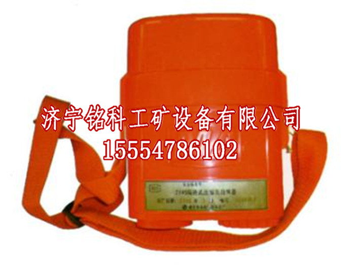 白银自救器  厂家价格