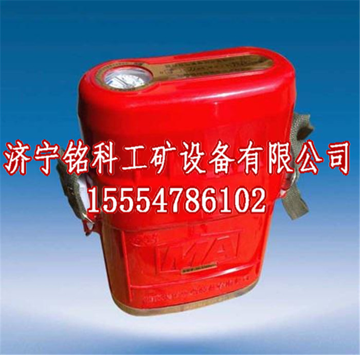 九台自救器价格表  厂家价格