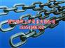 武汉链条批发