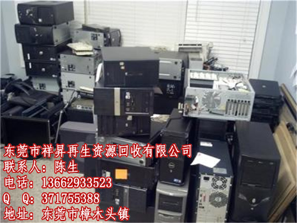 盐田区沙头角回收旧笔记本电脑&nbsp;&nbsp;厂家价格