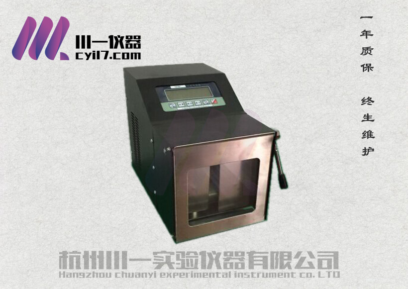 川一仪器拍打式无菌均质机CY-12加热灭菌型  无菌均质器  拍打式均质器  拍打式无菌均质器