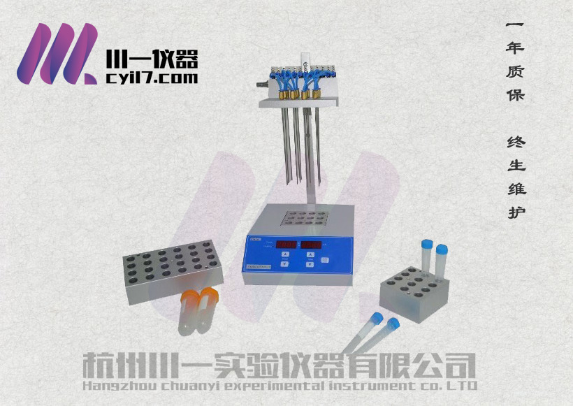 厂家直销ZW-808A集菌仪JPX-2010无菌检查仪