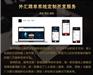 资管专用跟单系统开发