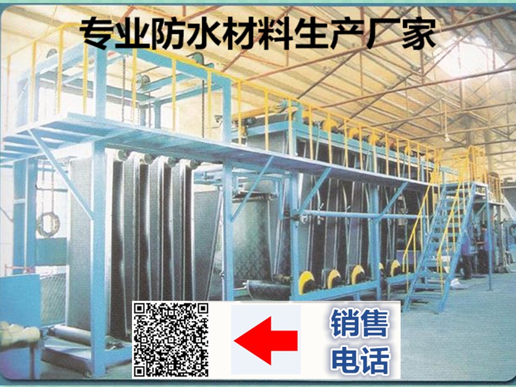 ARC聚合物改性沥青耐根穿刺防水卷材&nbsp;&nbsp;ARC耐根穿刺