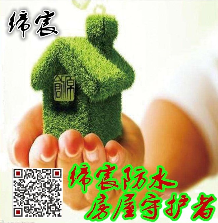 TSR改性沥青聚乙烯胎防水卷材OMP卷材&nbsp;&nbsp;TSR防水卷材&nbsp;&nbsp;OMP防水卷材