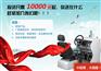 小本投资什么好——易驾星智能汽车模拟器
