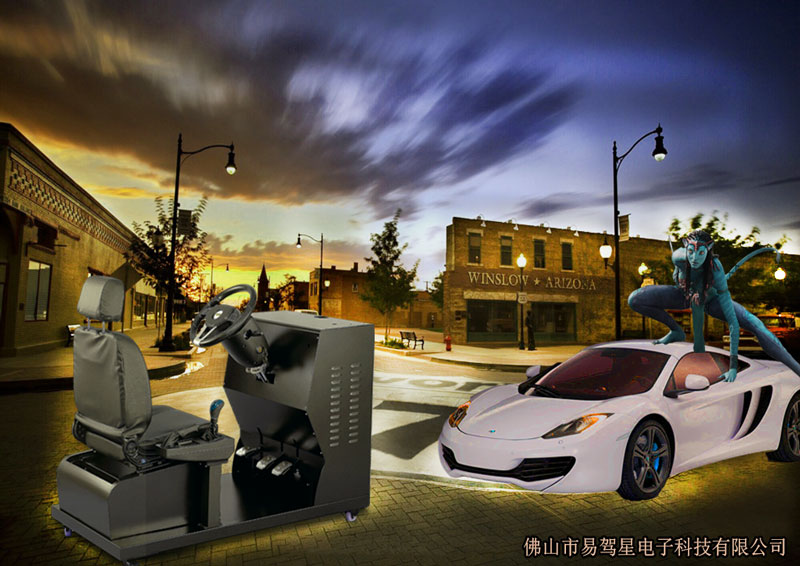 大众创业，全程指导——易驾星汽车驾驶模拟器  招商加盟  汽车模拟器