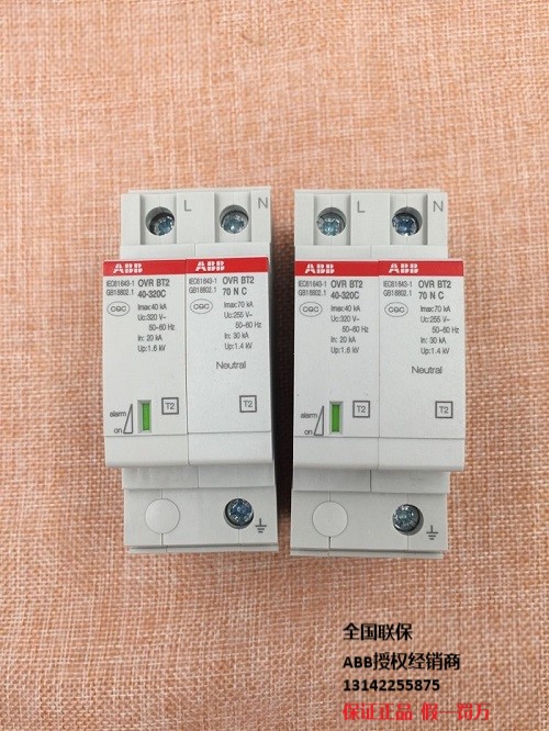 ABB OVR Type 2 电涌保护器  OVR BT2 3N-20-440 P  浪涌保护器