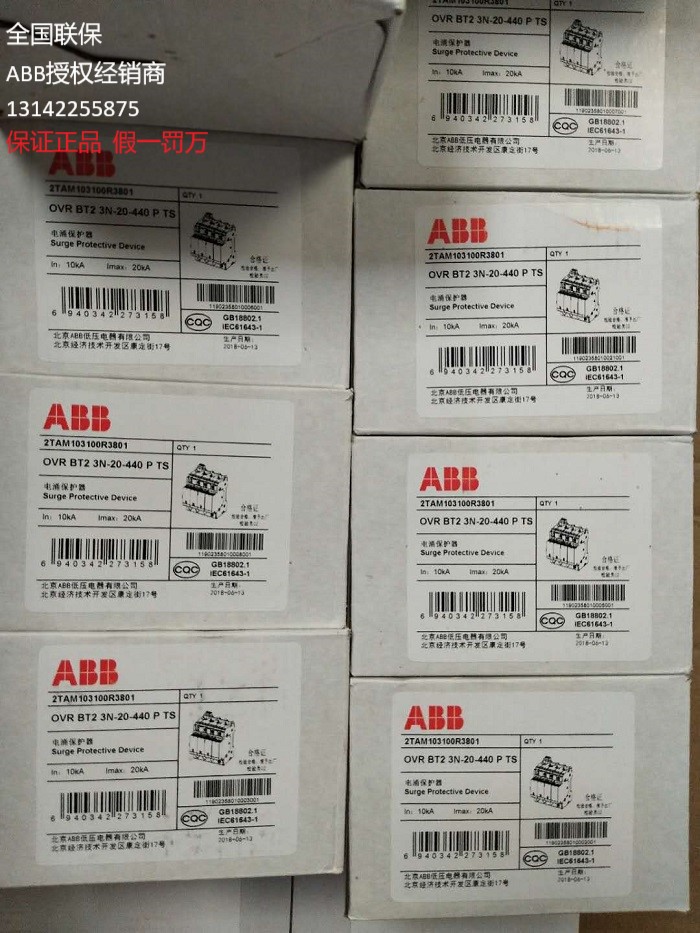防雷保护器  OVR BT2 3N-40-320 P  浪涌保护器