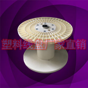 专业批发光缆卷线盘，电线电缆收线轮PN800B