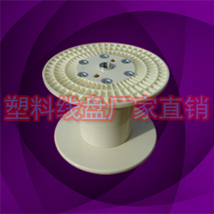 移动式电缆卷轴，塑料工字轴放线盘PN630C