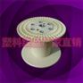移动式电缆卷轴，塑料工字轴放线盘PN630C