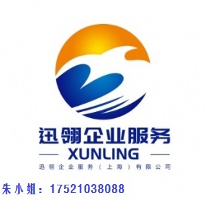上海市注销公司流程材料