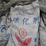 球化剂-增碳剂-除渣剂-冒口保温覆盖剂-铸造辅助材料