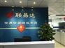 南宁母婴用品移动订货系统