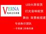 南京音响出租赁|线阵音响出租赁|会议音响出租赁