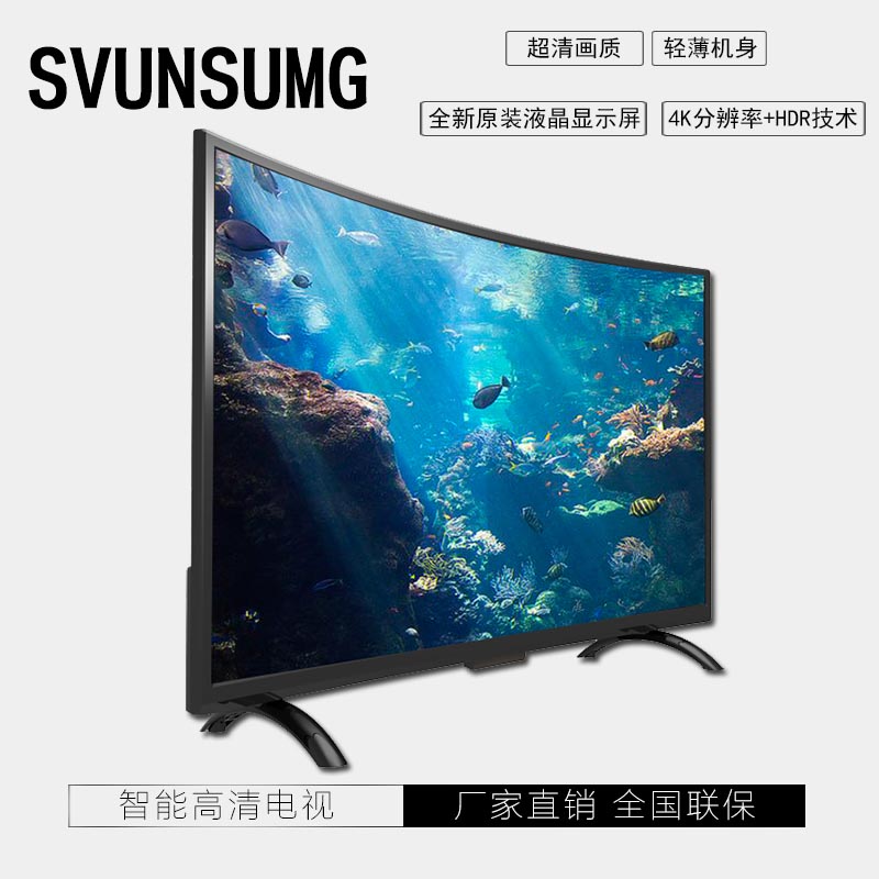 广州厂家直售49寸高清4K智能网络曲面液晶电视机  LED液晶电视
