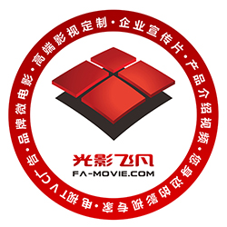 佛山影视制作、电视广告、企业宣传片、产品介绍 佛山高端影视制作 产品介绍片