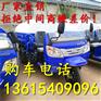 鄂尔多斯道路清扫车价格