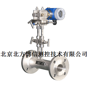 BX-LWGY V锥流量计北京流量计生产安装厂家  北京流量计 安装 厂家  流量计安装  北京流量计生产厂家